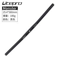 ราคา Litepro จักรยานพับได้มอนสเตอร์ตรงแนวนอน25 4มม อลูมิเนียมอัลลอย6061แฮนด์540 580มม จักรยานบาร์มือจับน้ำหนักเบา (11666974767)
