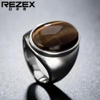 ราคา หินนิไททาเนียมสำหรับผู้ชาย ผู้หญิงหินตาแมวพลอยทรงกลมแบบย้อนยุคทำจากสเตนเลสสตีลสไตล์แฟชั่นแหวนเหล็ก (838190298)