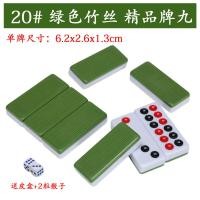 ราคา การ์ดกระดูกไพ่นกกระจอกขนาดใหญ่สําหรับผู้ใหญ่ เหมาะสําหรับใช้ในบ้าน การ์ดเก้าใบด้านบนที่ถูด้วยมือ ยอดนิยมในมณฑลกวางตุ้ง (20062122622)