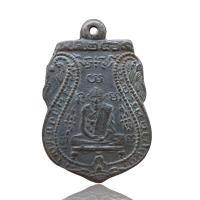 ราคา เหรียญหลวงพ่อกลั่น วัดพระญาติ เหรียญนำฤกษ์เนื้อตะกั่ว D441 (22312162285)