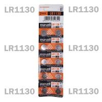 ราคา ถ่านกระดุม Maxell ถ่าน LR1130 ถ่านนาฬิกา ถ่านเครื่องคิดเลข ถ่านรีโมท ถ่านกล้อง ถ่านเครื่องชั่งน้ำหนัก แบตเตอรี่ Alkaline Battery 1 5V แพ็ค10ก้อน (21563232922)