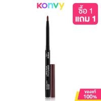 ราคา Mee Everlasting Auto Gel Eyeliner Brown มี ดินสอเขียนขอบตาแบบออโต้ (1034096590)