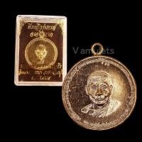 ราคา 10 แถม 1 เหรียญหลวงพ่อจาด เจริญลาภ รุ่นแรก ปี 2484 วัดบางกระเบา (16195245866)