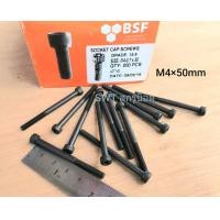 ราคา สกรูน็อตหัวจมดำ M4x50mm ราคาต่อแพ็คจำนวน 50 ตัว ขนาด M4x50mm Grade 12 9 Black Oxide BSF น็อตหัวจมดำหกเหลี่ยม แข็งได้มาตรฐาน (10773703932)
