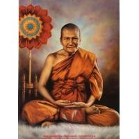 ราคา ภาพหลวงพ่อเปิ่น ฐิตคุโณ แห่งวัดบางพระ พระเกจิอาจารย์ชื่อดังแห่งเมืองนครชัยศรี จังหวัดนครปฐม ภาพติดผนังเพื่อสักการะบูชาขนาดภาพ 15x21 นิ้ว หรือ 38 cm x 54 cm (15282841656)