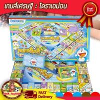 ราคา เกมส์บิงโก BINGO เกมส์เศรษฐี เกมส์ ของแท้ บิงโก เศรษฐี ราคาถูก เล่นสนุก ของเล่นเด็ก Toys สร้างเสริมพัฒนาการเด็ก ของเล่นสำหรับเด็ก kidtoy citytoy (22727840268)