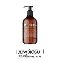 ราคา CHANYA JEE HERB Bergamot Hair Tonic Spray Shampoo ชัญญา จีเฮิร์บ สเปรย์ แชมพู เบอกาม็อท แฮร์ โทนิค ดกดำ เงางาม (22450667712)