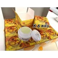 ราคา ครีมเลนาว ของแท้ สีอ่อน ราคาส่ง ครีมเลนาวกล่องเหลือง (22019629948)