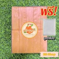 ราคา สบู่กลูต้าแครอท สบู่อัดก้อน ก้อนสี่เหลี่ยม ก้อนขนาด 100 กรัม สบู่แพ็ค 10 ก้อน (22365003211)