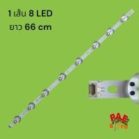 ราคา หลอดเเบล็คไลท์ทีวีLGLEDTVBacklight สำหรับ LG รุ่น 32lj510d 32LJ610 รายละเอียดรุ่นเพิ่มเติมด้านล่าง โปรดเช็คก่อนสั่ง (22567382182)