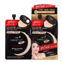 ราคา 6ซอง กล่อง NAMI MAKE UP Pro AABB AAออร่า CCคูชั่น DDครีม แป้งพัฟ BB เนื้อครีม (21292396751)
