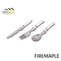 ราคา FIRE MAPLE FMT 803 SNLESS SPOON FORK KNIFE ชุด ช้อน ส้อม มีด สำหรับพกพา (12237966283)