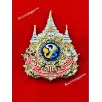 ราคา เข็ม 72 พรรษาประดับพลอยเข็ม (22154928049)