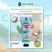 ราคา Wata ORGANIC AROMA MOISTURIZING HAND CREAM COCONUT ครีมบำรุงผิวมือหอมชุ่มชื้นสูตรออร์แกนิค มะพร้าว (21423857470)
