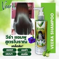 ราคา แชมพูวีร่า สูตรผมดก ใบหมี่ น้ำซาวข้าว มะกรูด ดอกอัญชัน ผมเงางาม นุ่มสลวย (21804702444)
