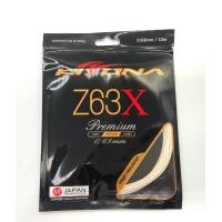 ราคา เอ็นแบดมินตัน Kizuna Z63X เอ็นญี่ปุ่นแท้ 100 (7522812680)