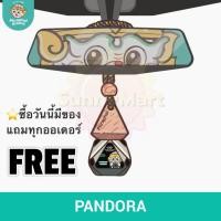 ราคา Phraphai Aroma น้ำหอมรถยนต์พระพรายอโรม่า กลิ่นหอมสดชื่น ติดทนนาน สูตรไร้แอลกอฮอล์ มีให้เลือกหลากหลายกลิ่น (22773830724)