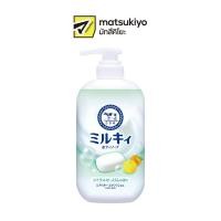 ราคา Cow Brand Milky Citrus Soap 500ml คาวแบรนด์มิลกี้ซิตรัสโซป 500มล (22555589189)