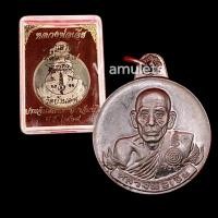 ราคา 10 แถม 1 เหรียญหลวงพ่อเอีย มหาเศรษฐี วัดบ้านด่าน ปี 2519 (14382729674)