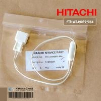 ราคา PTR WB490P2 064 เซ็นเซอร์ตู้เย็น HITACHI เซ็นเซอร์วัดอุณหภูมิช่องแช่เย็นฮิตาชิ รุ่น R WB460PY R WB400PY อะไหล่ตู้เย็น ของแท้ศูนย์ (17288463710)