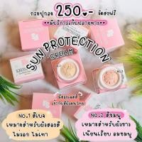 ราคา กันแดดKS ครีมกันแดดกรองสกิน KS krongskin ส่งฟรี (7686731007)