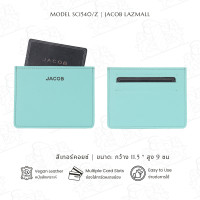 ราคา JACOB กระเป๋าใส่บัตร สตรี รุ่น SC1540 Z (21576096435)