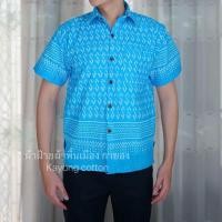 ราคา เสื้อลายขอผู้ชาย คอปกคอจีน เสื้อผ้าฝ้าย เสื้อลายขอพระราชทาน (18470583994)