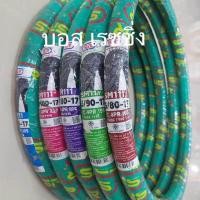 ราคา ยางนอก ยี่ห้อ SR sm111 ลายไฟ ยางแก้มเตี้ย SR60 90 1750 80 1745 90 1750 100 1745 80 17 จัดส่งไว (22269709843)