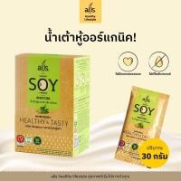 ราคา น้ำเต้าหู้ผง รสชาเขียวมัทฉะ Matcha 1 กล่อง บรรจุ 8 ซอง ผงน้ำเต้าหู้ น้ำเต้าหู้ผง มัทฉะ ชาเขียว เพื่อสุขภาพ รักสุขภาพ TeaforU (15929761868)