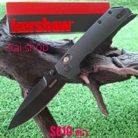 ราคา อุปกรณ์เดินป่า มีด มีดพก มีดพับ Kershaw รุ่น S610 ดำ ใบดำด้ามดำสวยๆ คมๆ พร้อมมีที่เหน็บพกพาสะดวก สินค้าคุณภาพเน้นใช้งาน น่าสะสม พกพาเดินป่า 20cm (21897857011)
