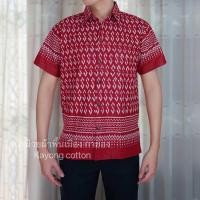 ราคา เสื้อลายขอผู้ชาย คอปกคอจีน เสื้อผ้าฝ้าย เสื้อลายขอพระราชทาน (15417328807)