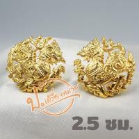 ราคา กนกคอสิงห์ กระทรวงมหาดไทย แบบแม่เหล็ก งานแกะมือ (19991657065)