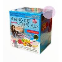 ราคา กาแฟไดเอท คอฟฟี่ 3 in 1 slimming diet coffee plus (7176600975)