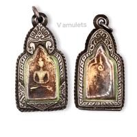 ราคา เหรียญหล่อโบราณหลวงพ่อทา วัดพะเนียงแตกเลี่ยม (11296195502)