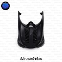 ราคา ชิ้นดำมีโอ ชิ้นดำด้านมีโอ Mio ตัวเก่า รุ่นแรก 2004 2009 ชิ้นดำYamaha Mio ชิ้นพลาสติกดำมีโอ ชิ้นดำMio ชิ้นดำด้านมีโอNCA (22488730756)