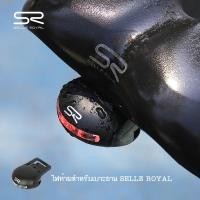 ราคา SR Blinking Light ไฟท้ายติดหลังเบาะอาน Selle Royal หรือเบาะ Fizik ไฟสว่าง ปลอดภัย ใช้งานง่าย (21829826754)