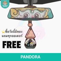 ราคา Phraphai Aroma น้ำหอมรถยนต์พระพรายอโรม่า กลิ่นหอมติดทนนาน สูตรไร้แอลกอฮอล์ (22771129013)