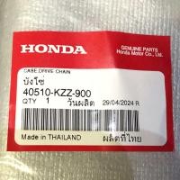 ราคา บังโซ่ Crf250 300 M L Rally ใส่ได้ทุกปี แท้เบิกศูนย์ (22204274544)