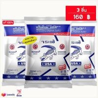 ราคา กาวยาแนว ตราจระเข้ USA Premium plus Anti Fungus สูตรกันเชื้อรา ขนาด 1 kg กาวยาแนวห้องน้ำ ยาแนวกันน้ำรั่วซึม กาวยาแนวยับยั้งราดำ ส่งทั่วไทย (2771540590)