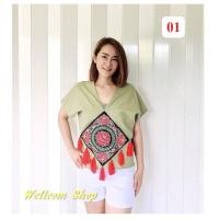 ราคา เสื้อพื้นเมือง เสื้อผ้าฝ้าย เสื้อชาวเขา เสื้อพื้นเมืองปักลาย เกร๋ๆ (4276122830)