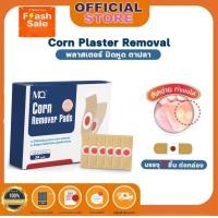 ราคา 24แผ่น กล่อง MQ พาสเตอร์ตาปลา แผ่นแปะตาปลา พลาสเตอร์หูด Foot Corn Removal Plaster Feet Callus Soften Skin Cutin Sticker Cure (22551804399)