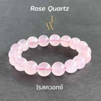 ราคา กำไลข้อมือ กำไลหิน หินมงคล โรสควอทซ์ Rose Quartz หินนำโชค ลูกปัด หิน 8 10 12 14มม (21906464642)