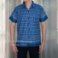 ราคา เสื้อลายขอผู้ชาย คอปกคอจีน เสื้อผ้าฝ้าย เสื้อลายขอพระราชทาน (15417328791)