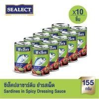 ราคา ซีเล็ค ซาร์ดีนยำรสเผ็ด 155 ก แพ็ก 10 (22559583114)