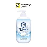 ราคา Cow Brand Milky Mild Soap 500ml คาวแบรนด์มิลค์กี้มายโซป 500มล (22555437412)