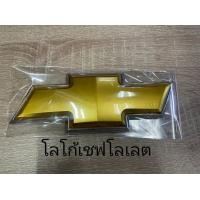ราคา โลโก้เชฟโรเลตติดกระจังหน้ารถปี2005 2013 Logo chevrolet ติดแน่นทนทานขนาดยาว21เซนติเมตร สูง7 7ซม (21484139571)