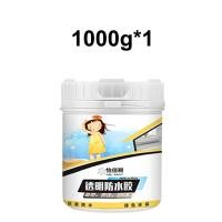 ราคา กาวกันรั่วซึม น้ำยากันซึม น้ำยาทากันรั่ว 1KG กันน้ำ50ปีไม่รั่ว หลังทาเสร็จหยุดรั่วทันที กันรั่ว อุดรอยรั่ว (21944884368)