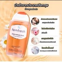 ราคา dawn Y น้ำยาทำความสะอาด จุดซ่อนเร้นกระชับข่องคลอดจุดซ้อนเร้นถ้วยอนามัยที่ล้างน้องสาวน้องสาวฟิตน้ำตบน้องสาวน้ำยาทำความสะอาดจุดซ้อนเร้นผู้ห น้ำยาฆ่าเชื้อ (22141598714)
