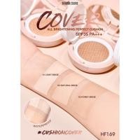 ราคา SIVANNA COVER ALL BRIGHTENING PERFECT CUSHION SPF35 PA HF169 ซิวานน่า คุชชั่น x 1 ชิ้น abcmall (22042344811)