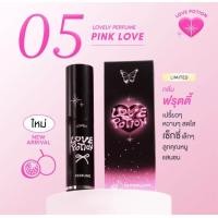 ราคา แท้100 LOVELY PERFUME น้ำหอมเลิฟโพชั่น 10 ml พร้อมส่ง (22666451621)